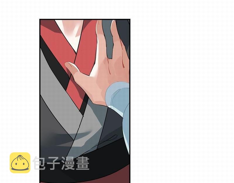 魔道祖师漫画,第117话 抹额的用法1图