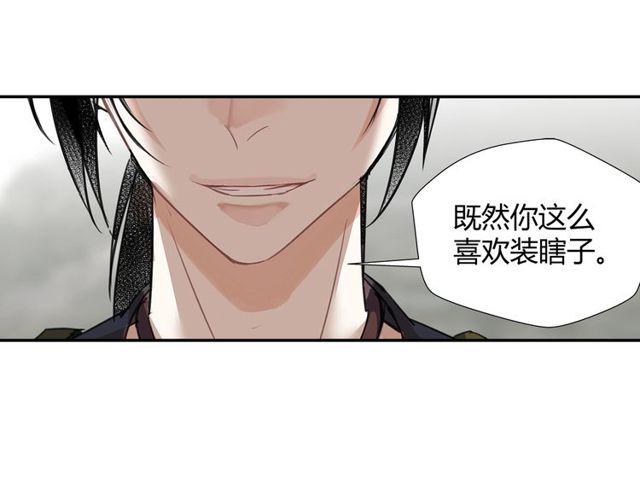 魔道祖师漫画,第109话 回到现实1图