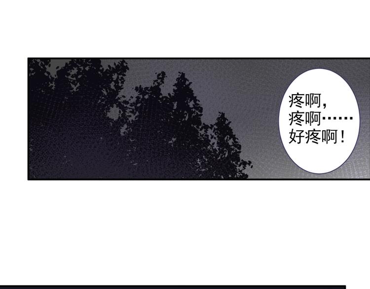 魔道祖师香火炉篇完整版截图漫画,第19话 舞天女尊2图