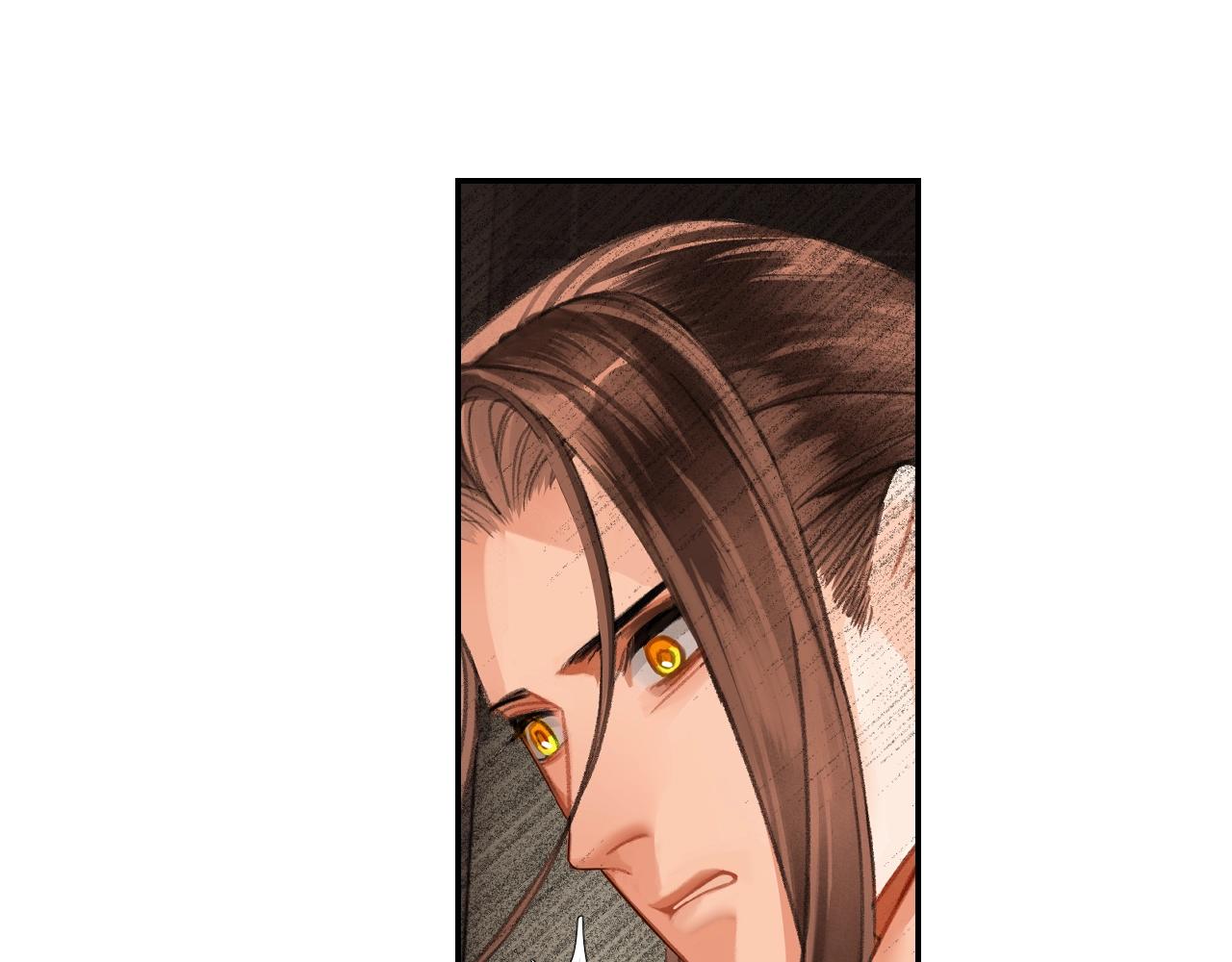 魔道祖师晋江漫画,第232话心虚2图