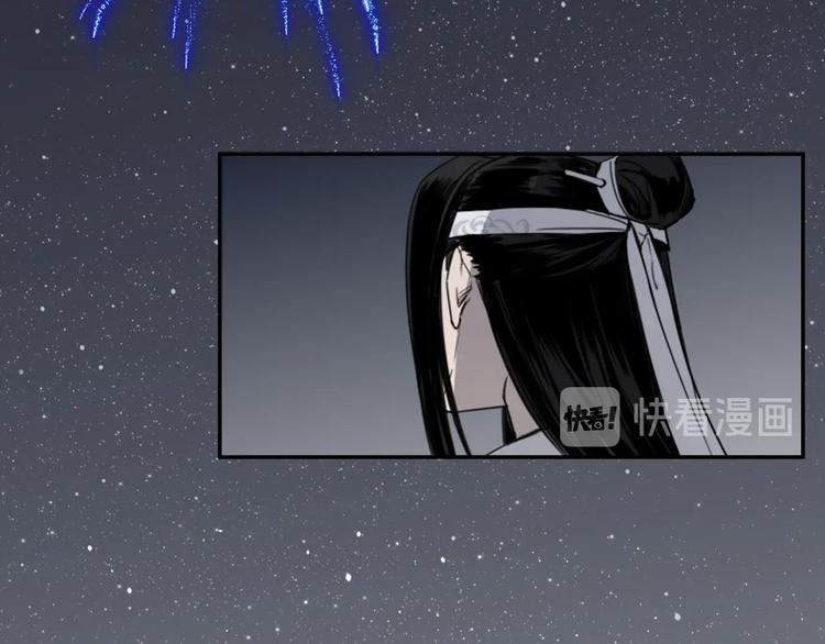 魔道祖师动漫第二季在线观看完整版免费漫画,第9话 看不见的东西2图