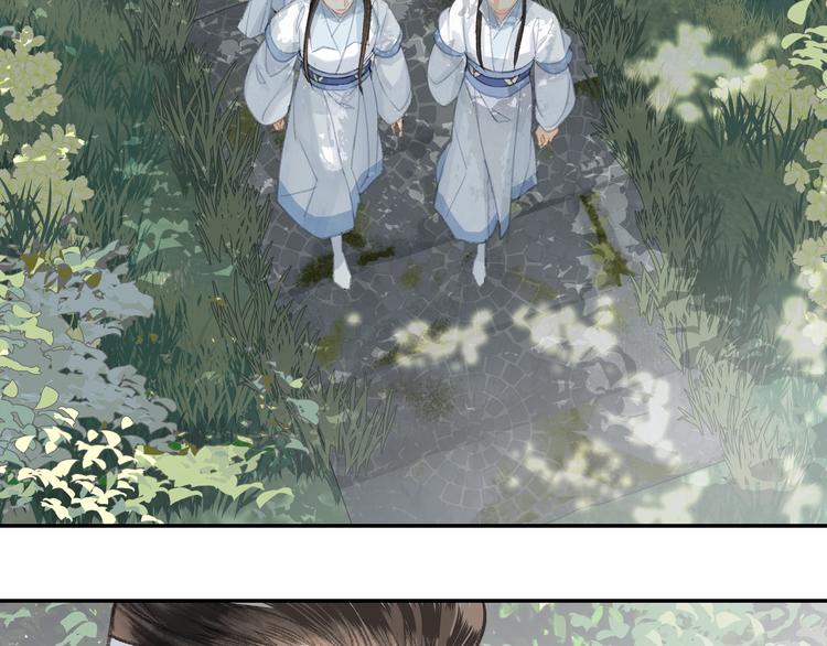 魔道祖师百凤山初吻在哪一章漫画,第192话 藏起来2图