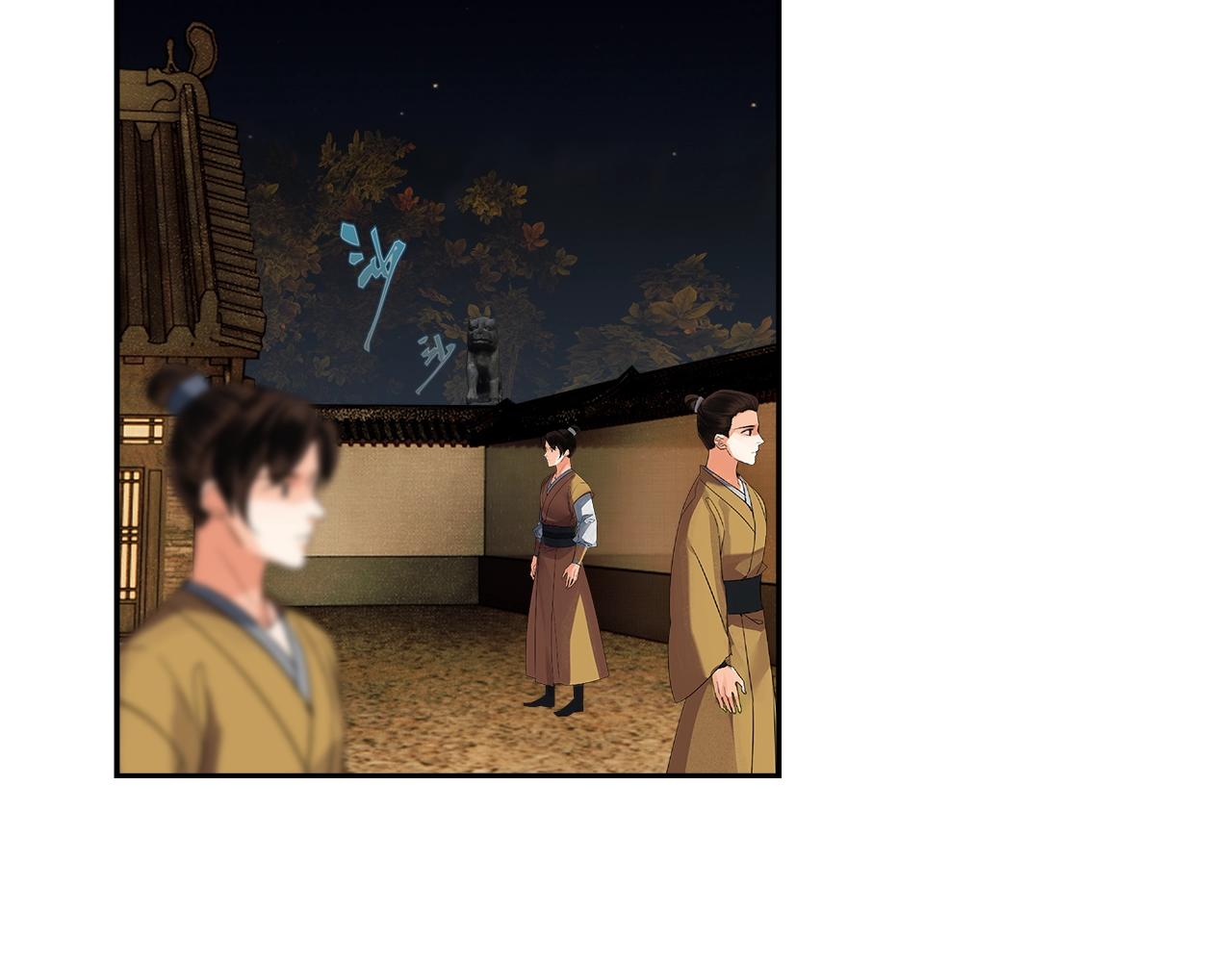 魔道祖师漫画,第234话夜探2图