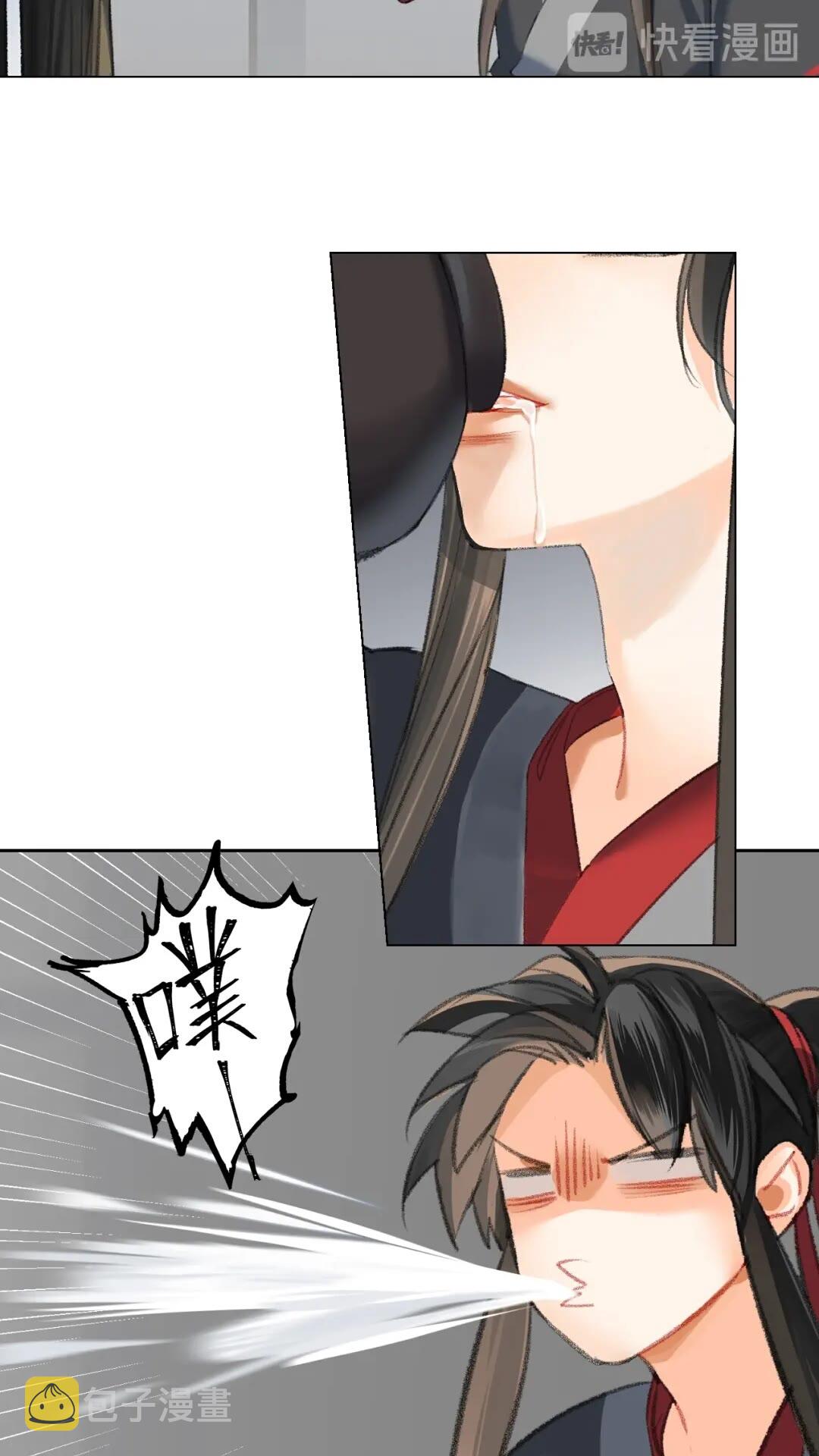 魔道祖师有声小说漫画,第177话 不速之客2图