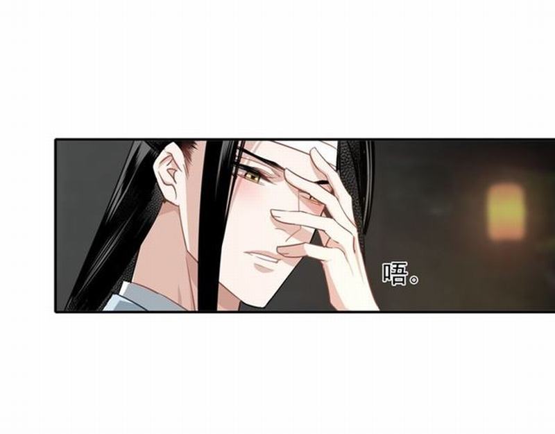 魔道祖师晋江漫画,第65话 禁锢1图