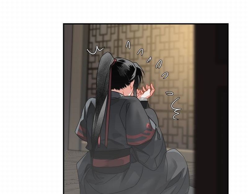魔道祖师漫画,第120话 知道不知道2图