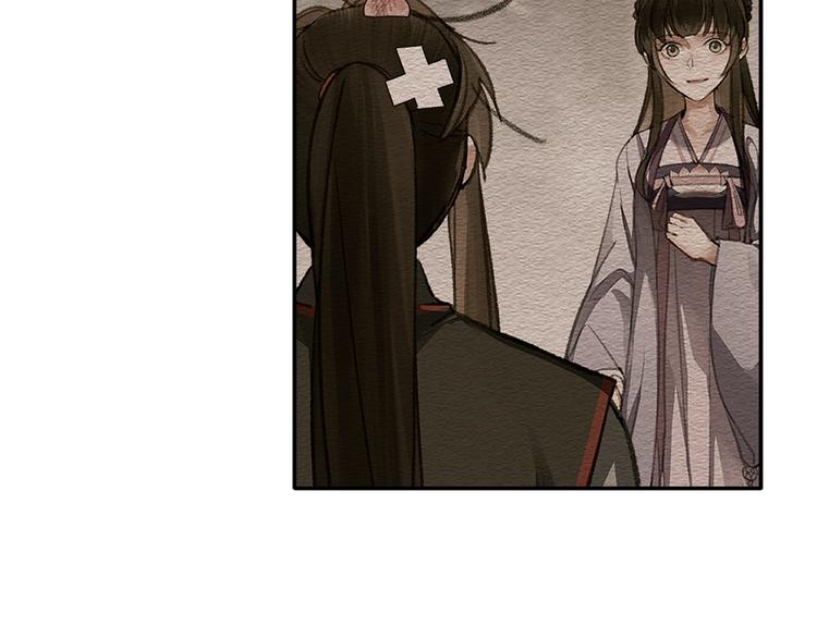 魔道祖师有声小说漫画,第187话 离我师姐远点1图