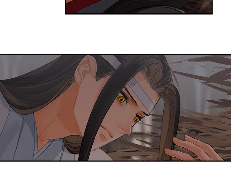 魔道祖师漫画,第180话 突然出现的人2图