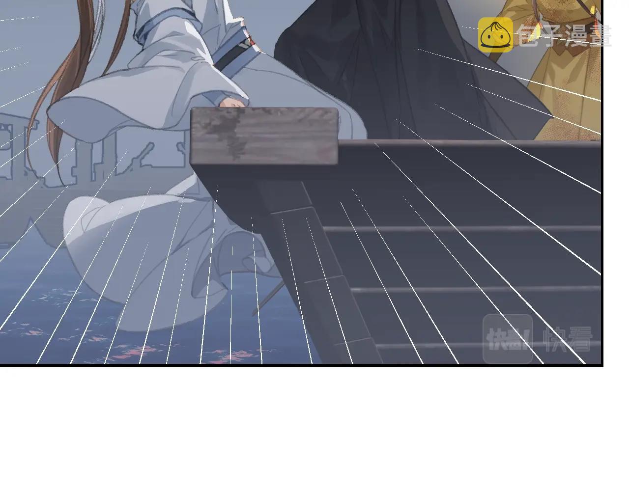 魔道祖师魏无羡漫画,第217话 委屈1图