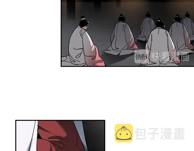 魔道祖师魏无羡漫画,第137话 赤峰尊被擒2图