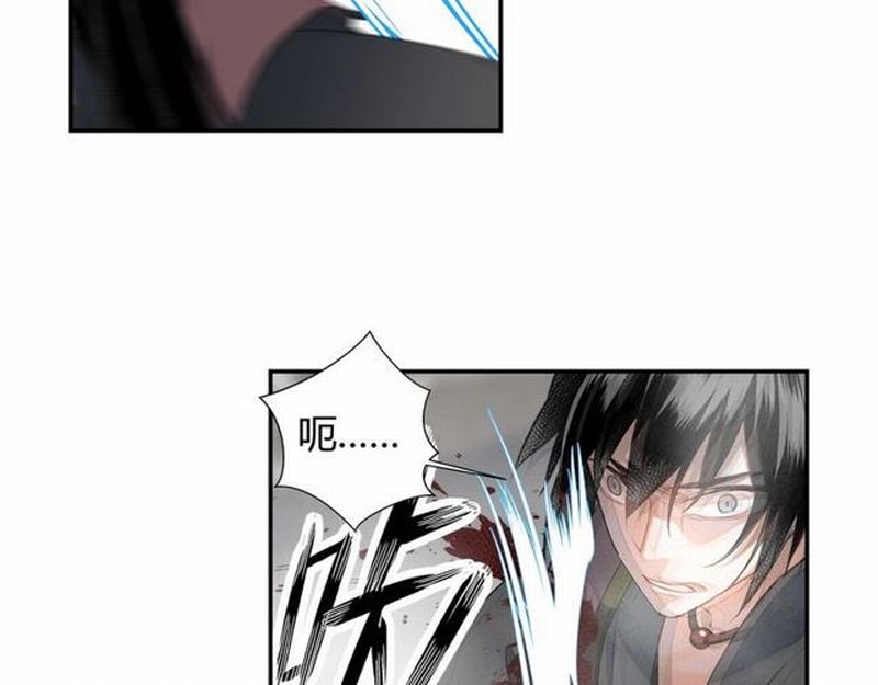 魔道祖师全文免费阅读漫画,第110话 身死魂归1图