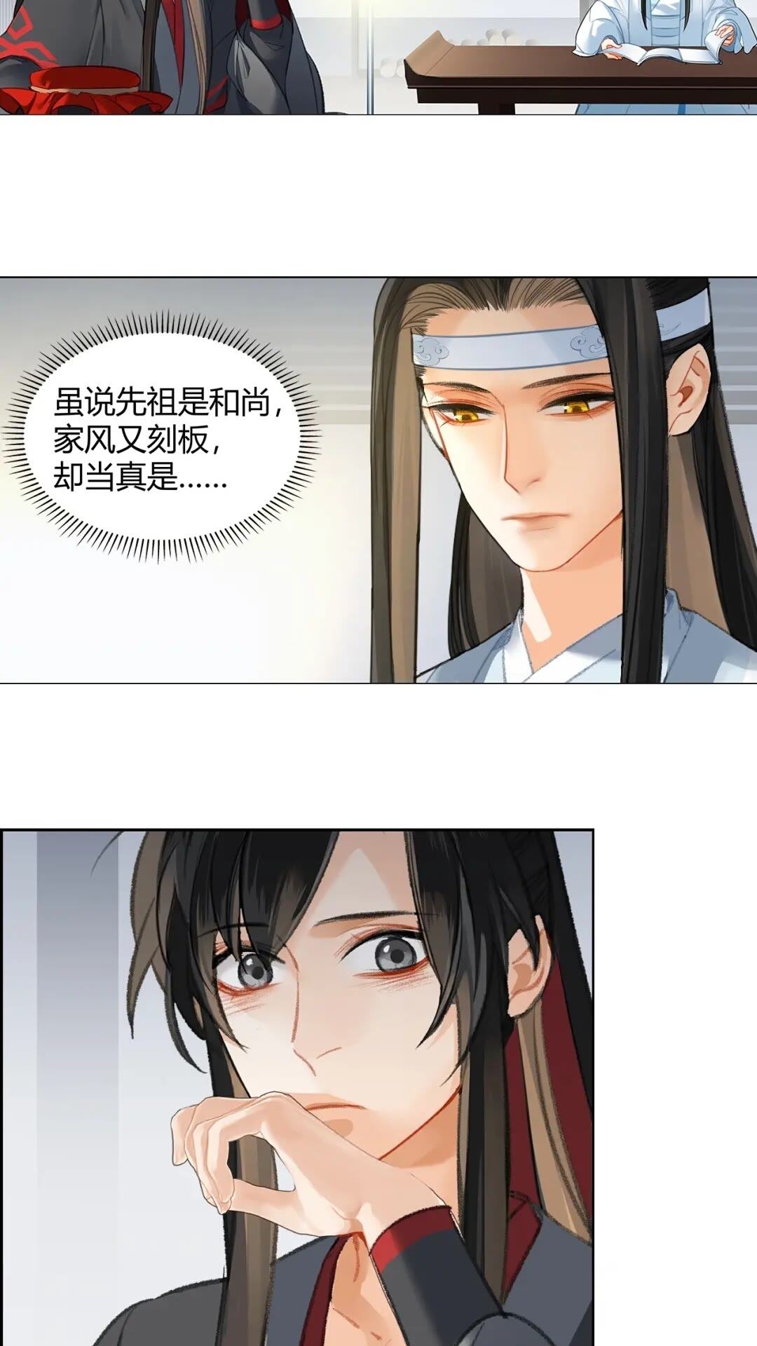 魔道祖师有声小说漫画,第177话 不速之客2图