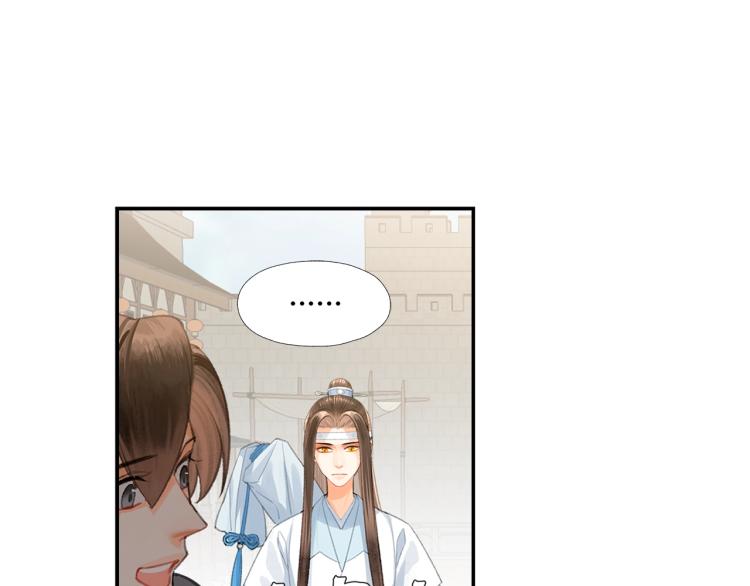 魔道祖师百凤山初吻在哪一章漫画,第198话 联姻2图