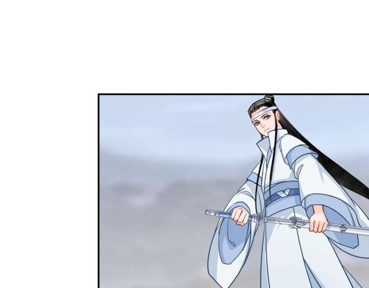 魔道祖师忘羡漫画,第41话 岐山温氏2图