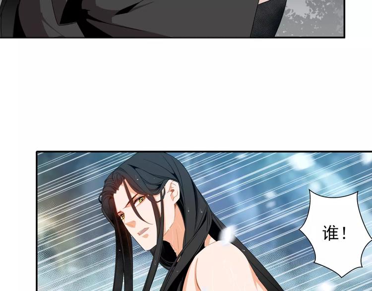 魔道祖师动漫第二季在线观看完整版免费漫画,第28话 烙印1图