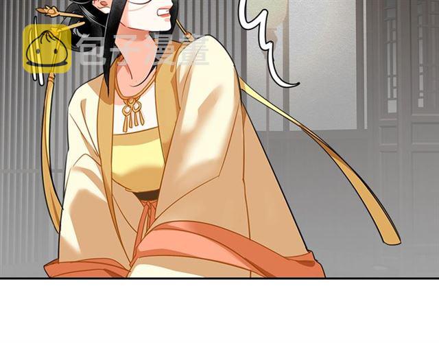 魔道祖师百凤山初吻在哪一章漫画,第131话 信的内容2图