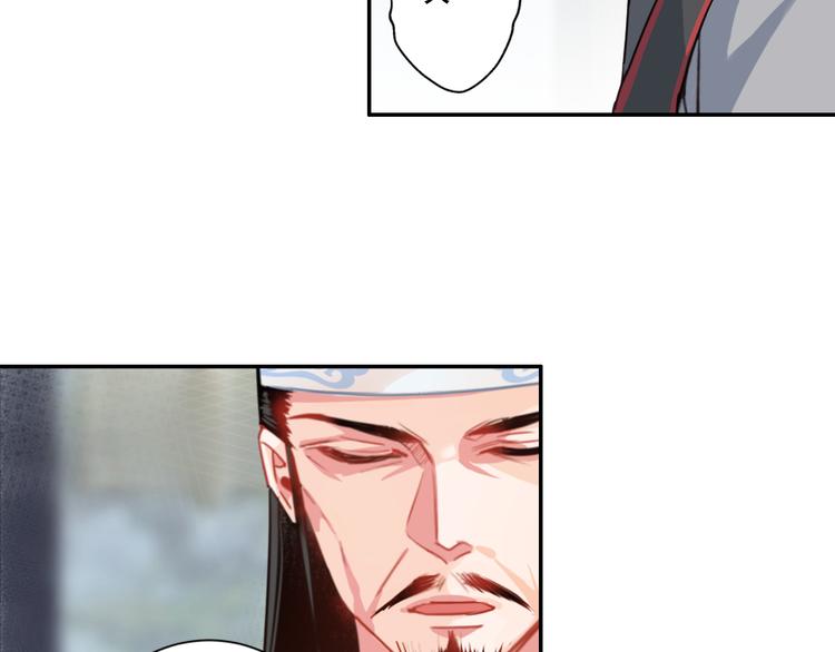 魔道祖师动漫全集免费观看漫画,第33话 第四个方法1图