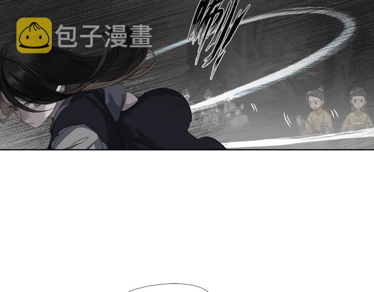 魔道祖师动漫第二季在线观看完整版免费漫画,第183话 我不再是一个人了1图