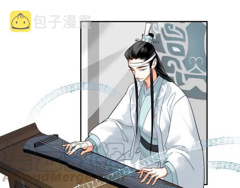 魔道祖师漫画,第140话 想说的话1图