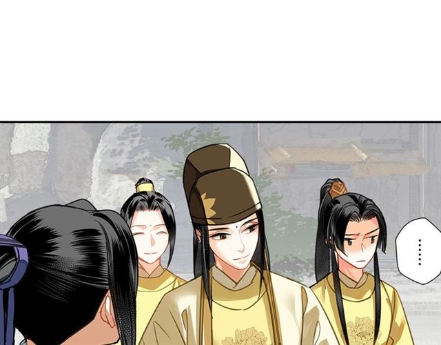 魔道祖师动漫免费观看全集完整版在线观看星辰影院漫画,第126话 蹭饭2图