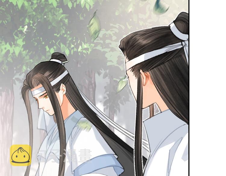 魔道祖师小说全本原著漫画,第192话 藏起来2图