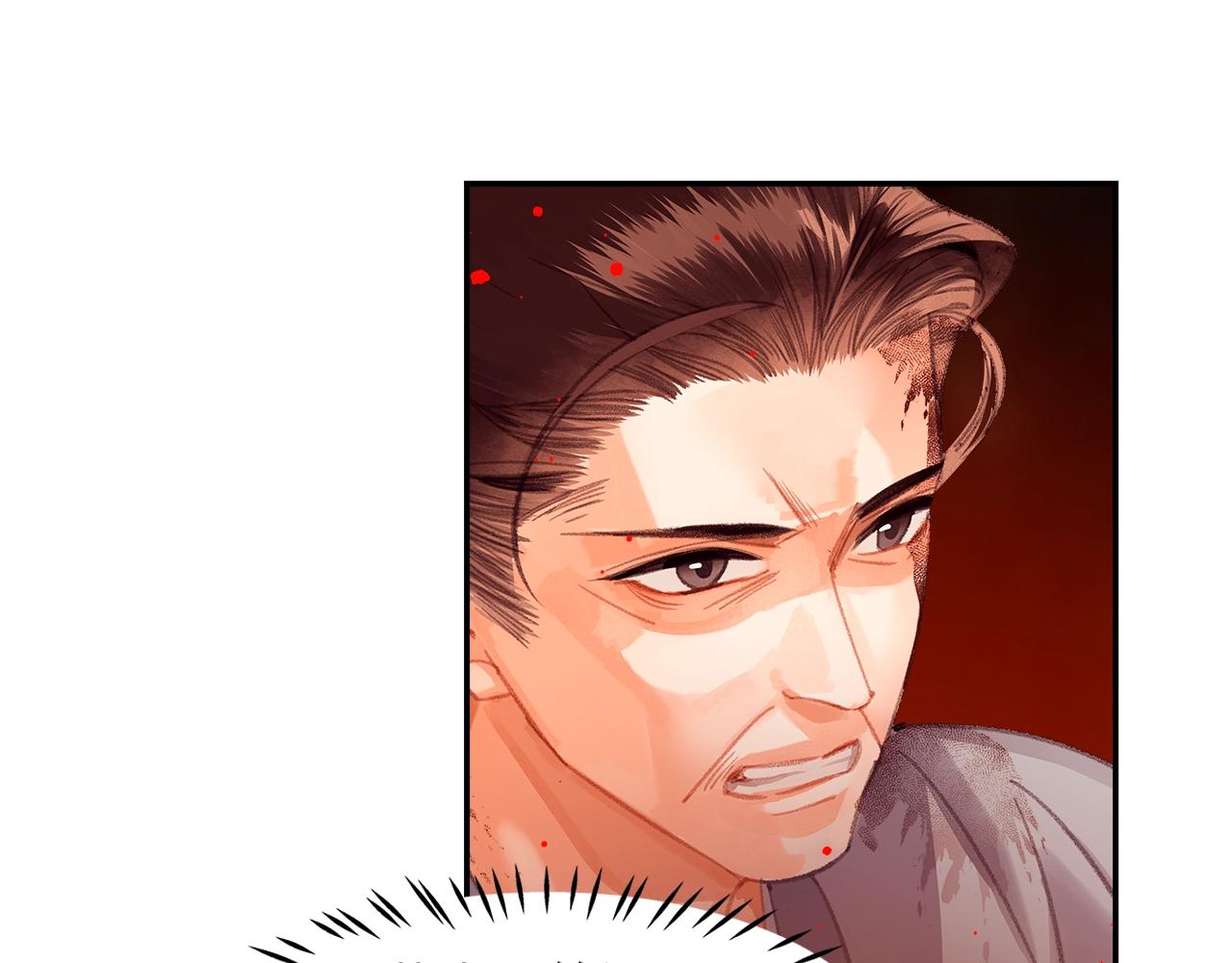 魔道祖师漫画,第214话 故人1图