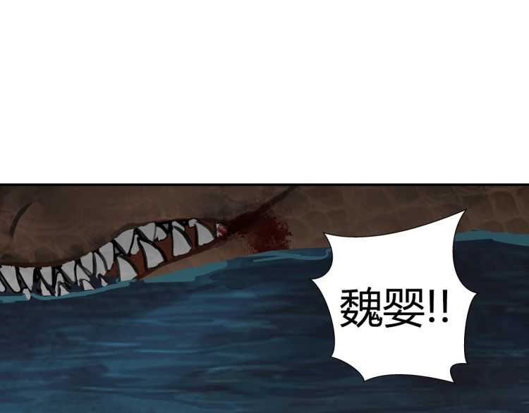 魔道祖师漫画,第158话 被困洞中1图