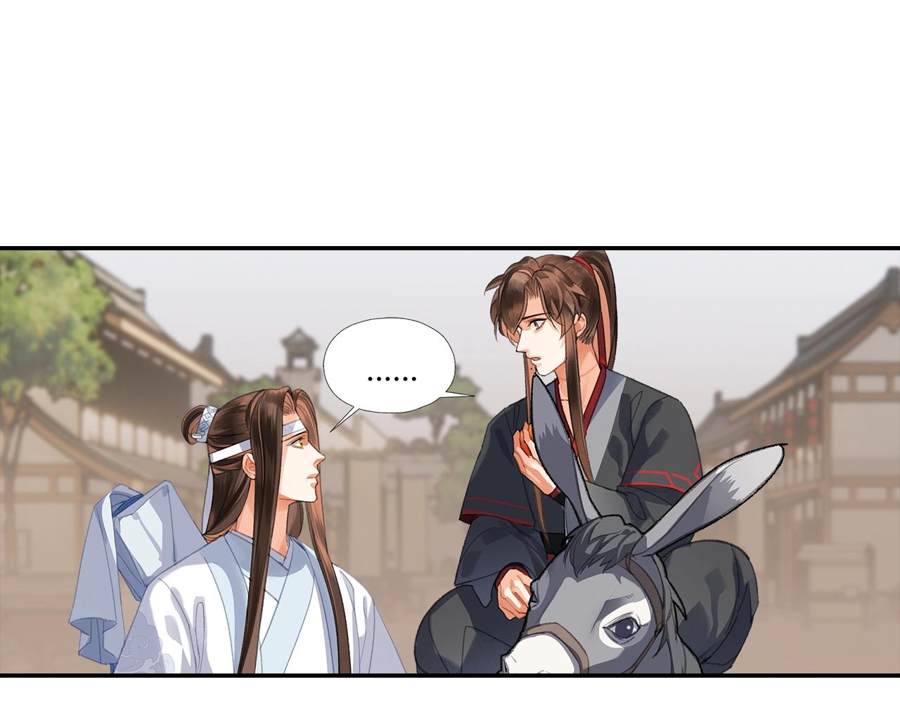 魔道祖师动漫全集免费观看漫画,第255话 温苑2图