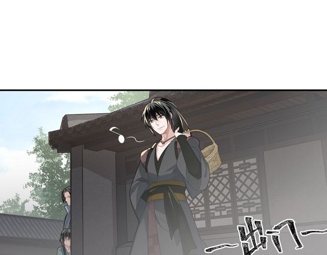 魔道祖师香火炉篇完整版截图漫画,第96话 破裂的谎言2图