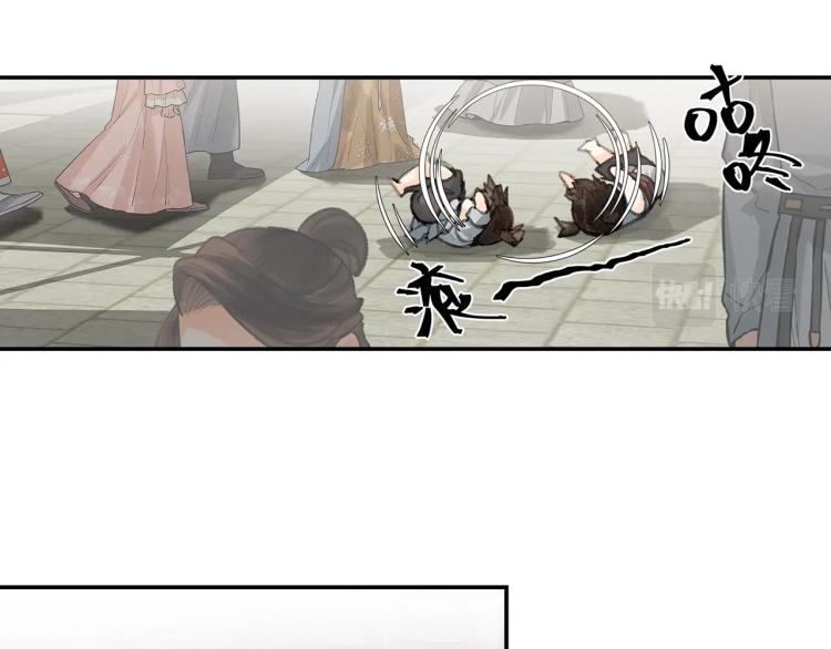 魔道祖师香火炉篇完整版截图漫画,第197话 带孩子1图