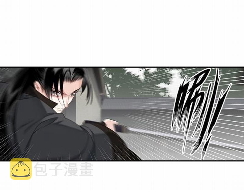 魔道祖师香火炉篇避尘原文漫画,第97话 你欺他眼盲2图