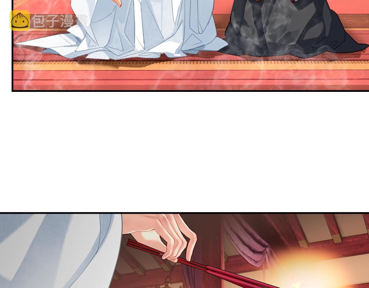 魔道祖师动漫免费观看全集完整版在线观看星辰影院漫画,第222话 与他祭长辈2图