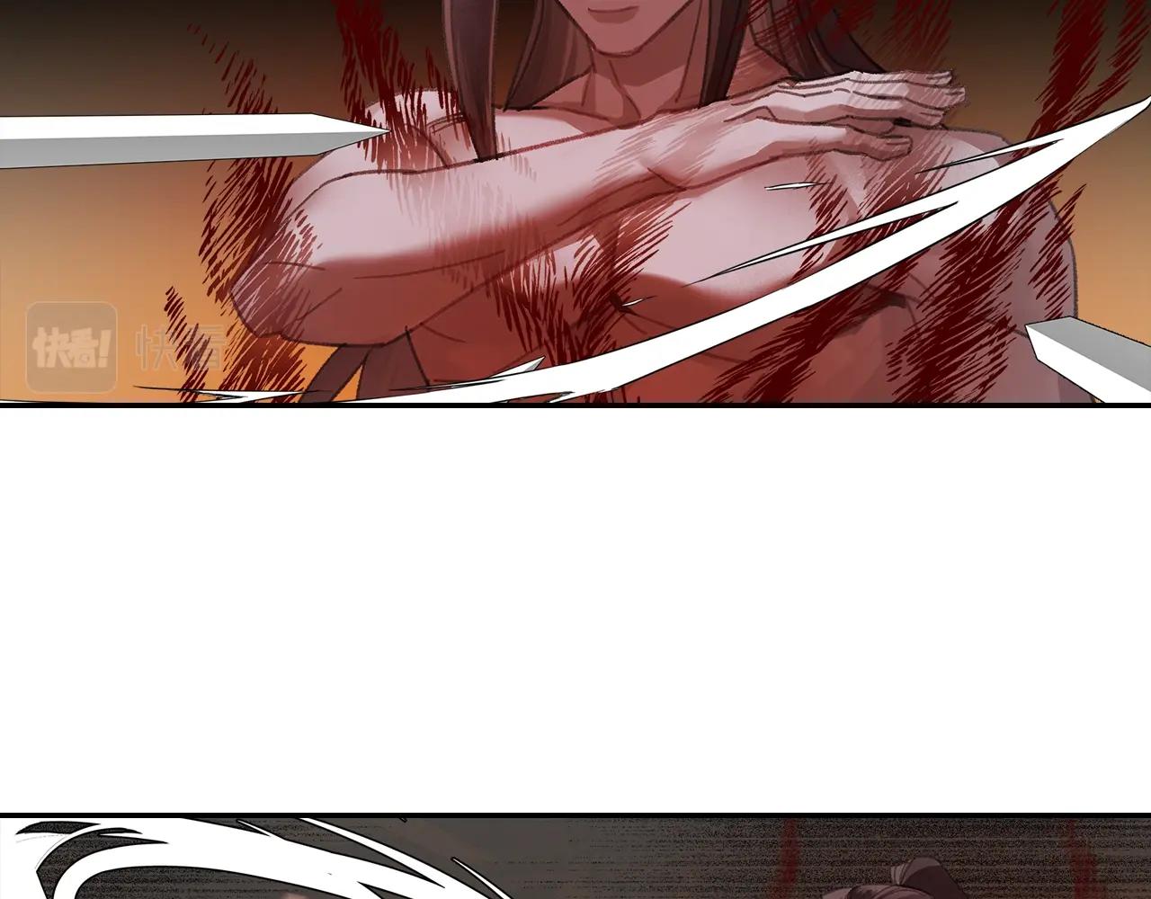 魔道祖师香火炉篇完整版截图漫画,第249话暴走的凶尸2图