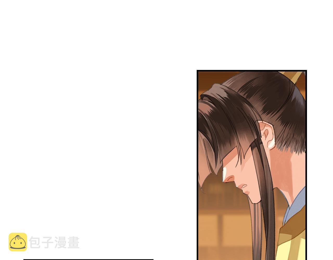 魔道祖师晋江漫画,第247话扭曲的恨意2图