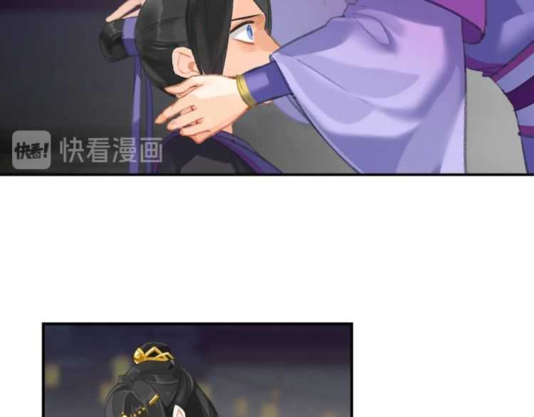 魔道祖师全文免费阅读漫画,第164话 紫电认主1图