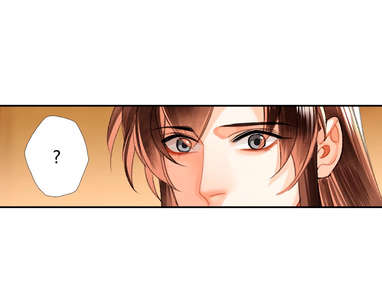 魔道祖师漫画,第232话心虚2图