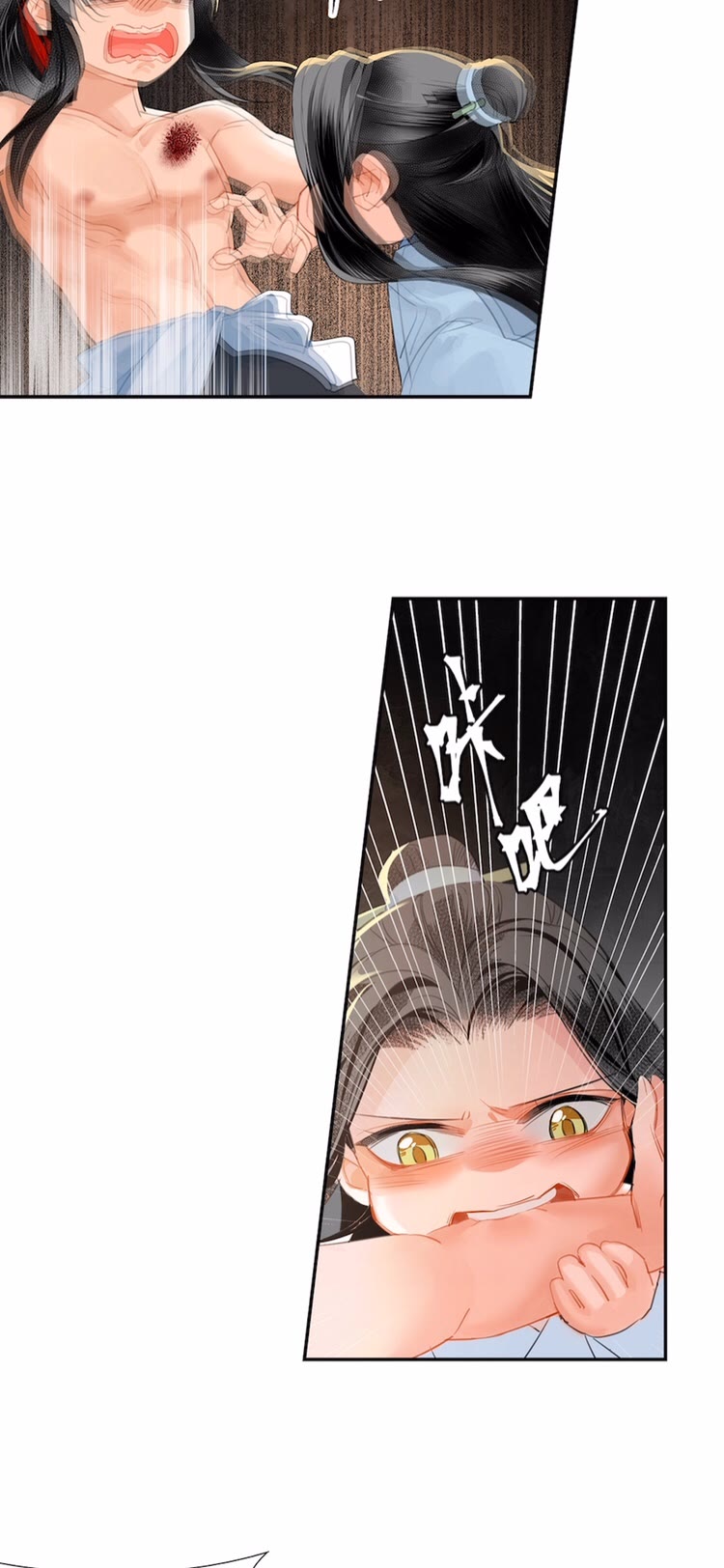 魔道祖师漫画,第155话 被困山洞2图