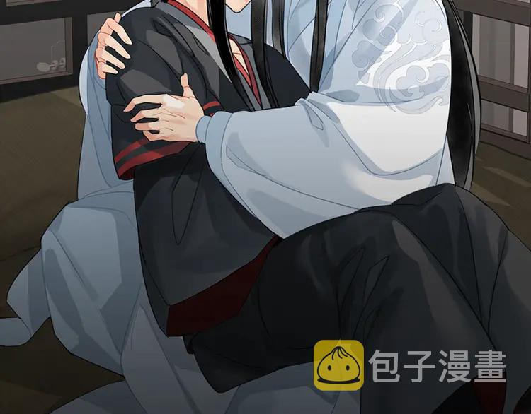 魔道祖师忘羡漫画,第145话 突袭密室2图