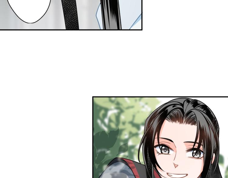 魔道祖师漫画,第42话 赔罪1图