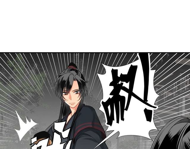 魔道祖师漫画,第128话 移情别恋2图