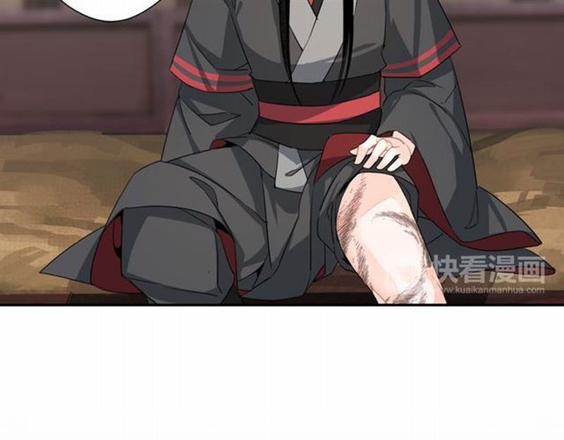 魔道祖师动漫免费观看全集完整版在线观看星辰影院漫画,第58话 缺臂男尸2图