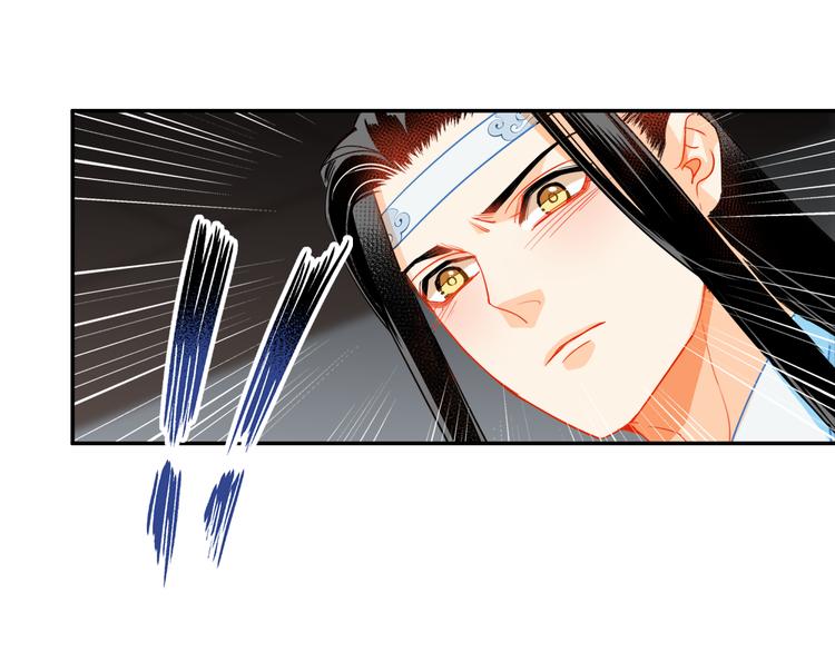 魔道祖师百凤山初吻在哪一章漫画,第35话 破禁2图