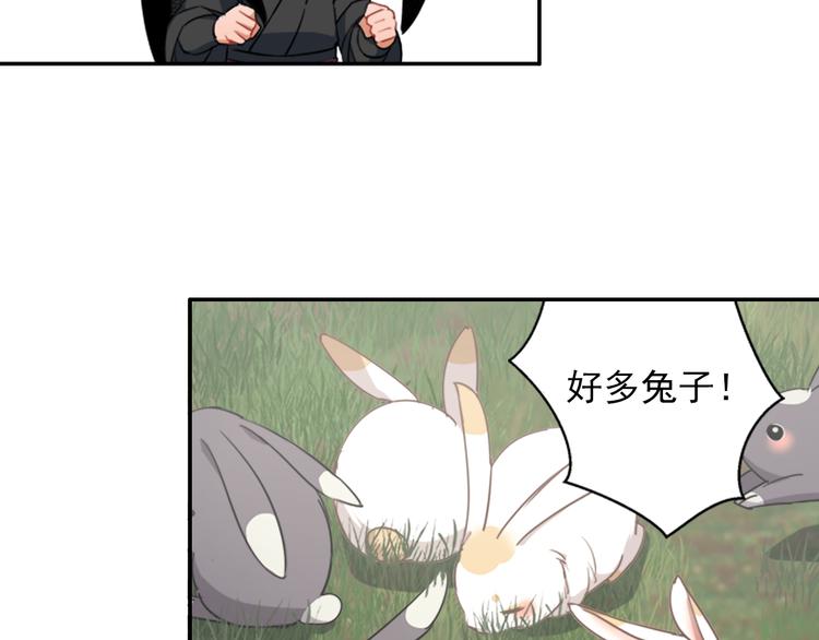 魔道祖师忘羡漫画,第45话 冥室钟声2图