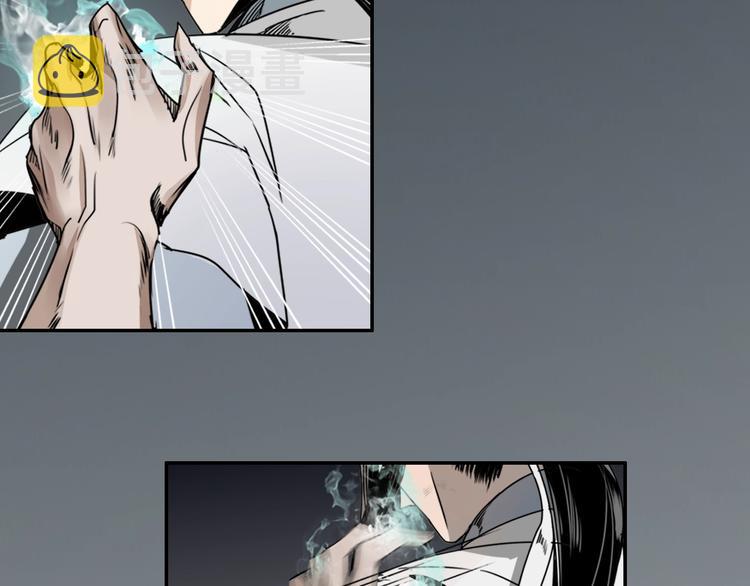 魔道祖师香火炉篇避尘原文漫画,第11话 危险境地1图