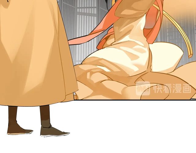 魔道祖师漫画,第132话 密室2图