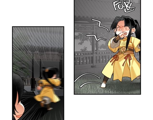 魔道祖师忘羡漫画,第129话 金光瑶的秘闻1图