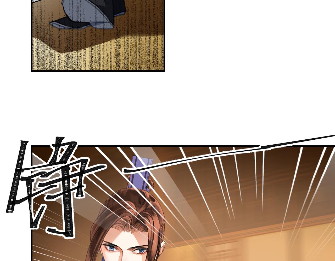 魔道祖师漫画,第240话扰乱心神1图