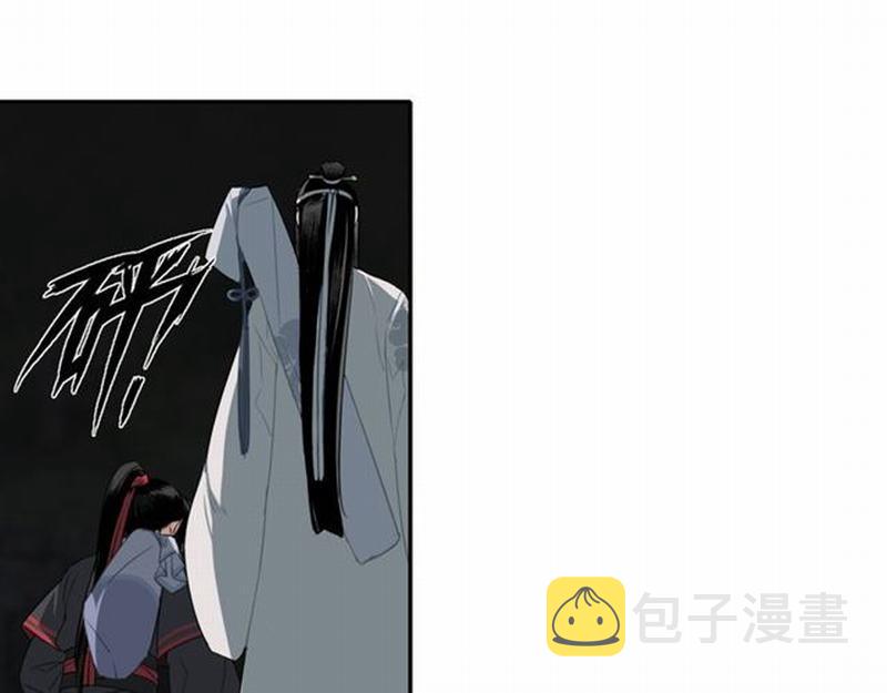 魔道祖师动漫免费观看全集完整版在线观看星辰影院漫画,第63话 掘墓人2图