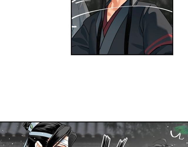 魔道祖师漫画,第129话 金光瑶的秘闻2图