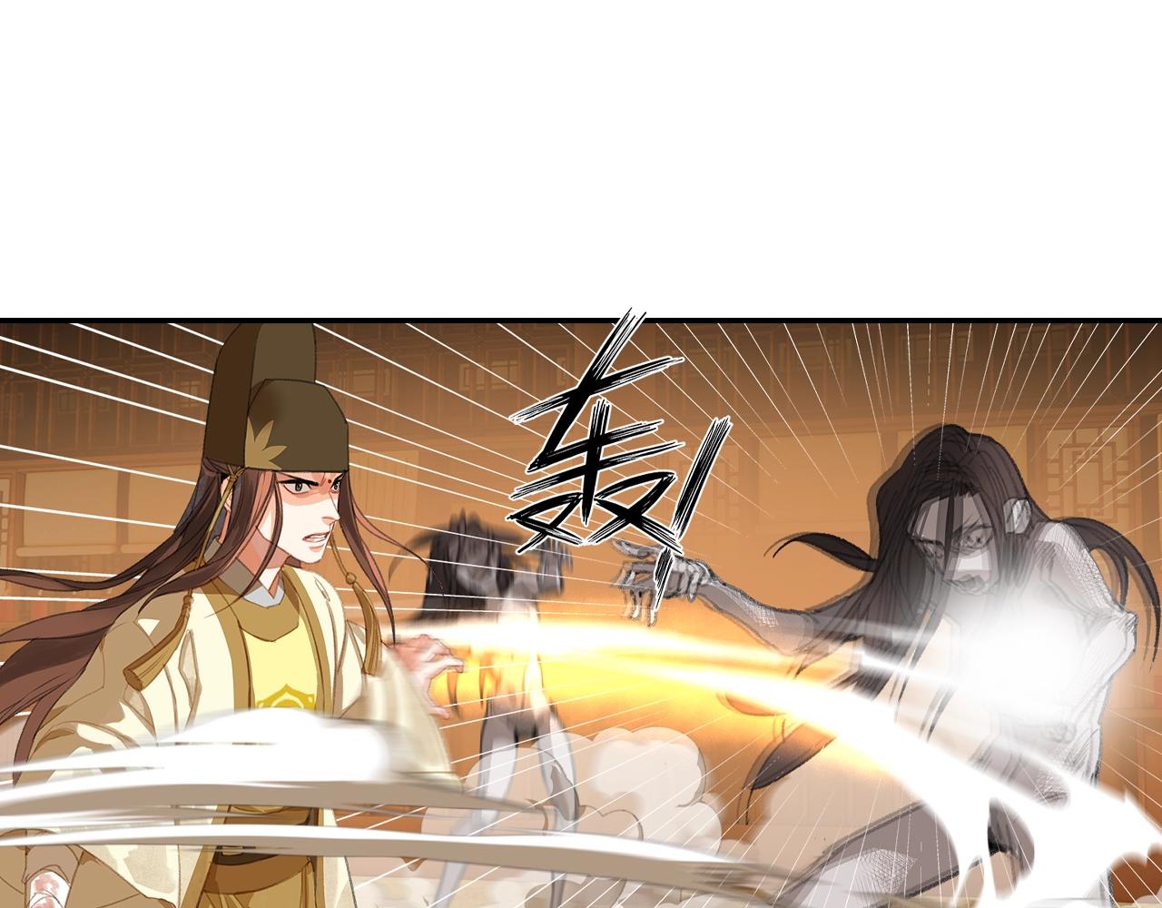 魔道祖师香火炉篇完整版截图漫画,第245话一场大火2图